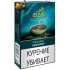 Табак для кальяна Afzal Chocomint (Афзал Шоколад Мята) 50г 
